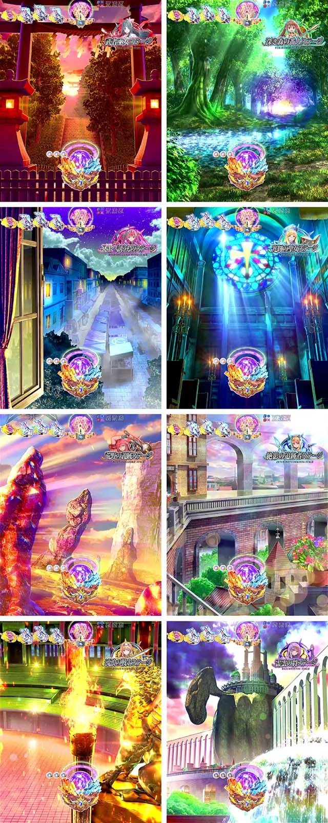 ぱちんこ・クイーンズブレイド4UNLIMITED・背景&ステージの種類