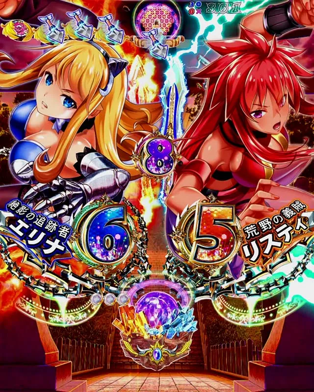 ぱちんこ・クイーンズブレイド4UNLIMITED・変動開始時予告