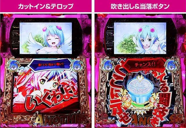 ぱちんこ・クイーンズブレイド4UNLIMITED・アナザーリーチ