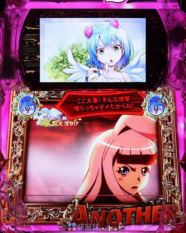 ぱちんこ・クイーンズブレイド4UNLIMITED・アナザーリーチ