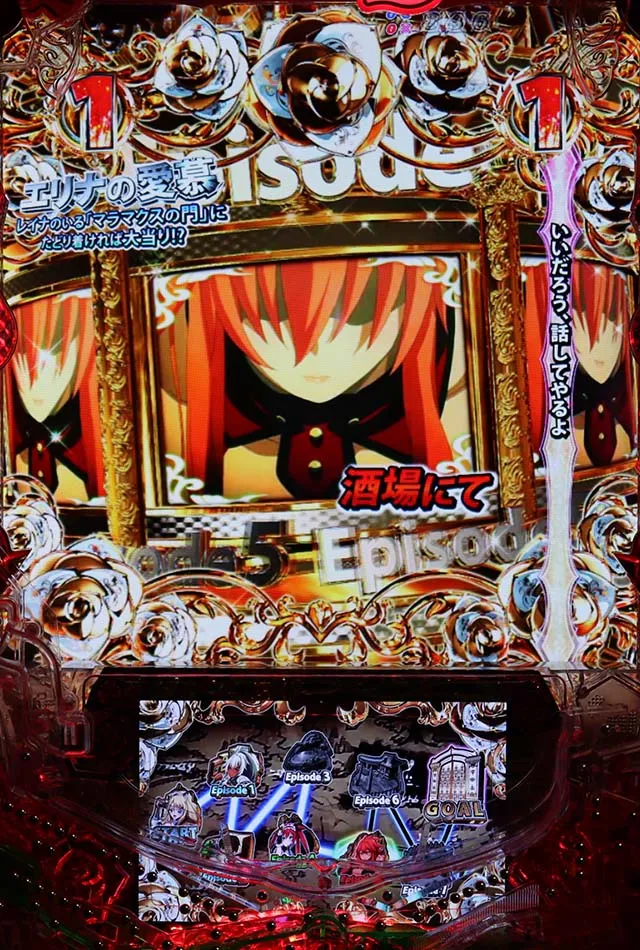 ぱちんこ・クイーンズブレイド4UNLIMITED・ストーリーリーチ