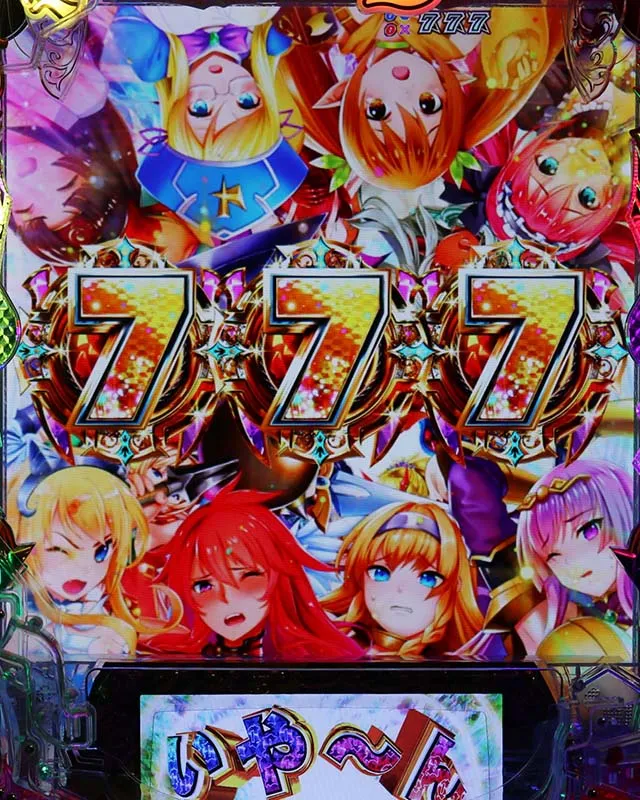 ぱちんこ・クイーンズブレイド4UNLIMITED・いや〜ん無双リーチ
