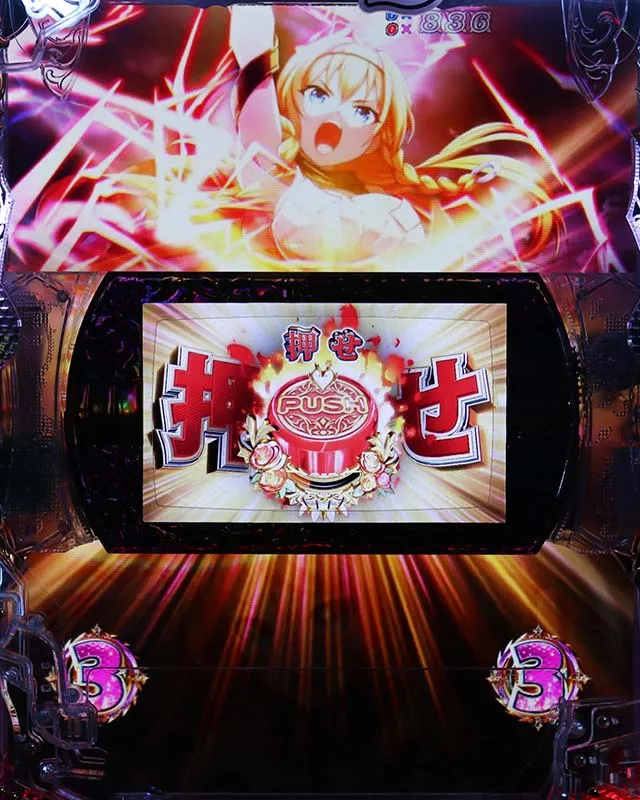 ぱちんこ・クイーンズブレイド4UNLIMITED・マラマクスロスタイム専用リーチ