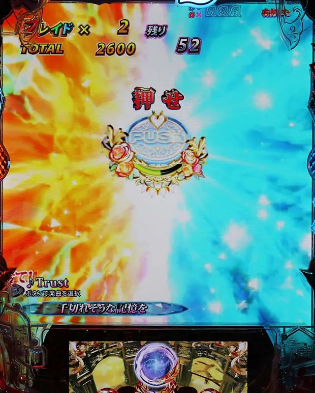 ぱちんこ・クイーンズブレイド4UNLIMITED・Super Queen's Time