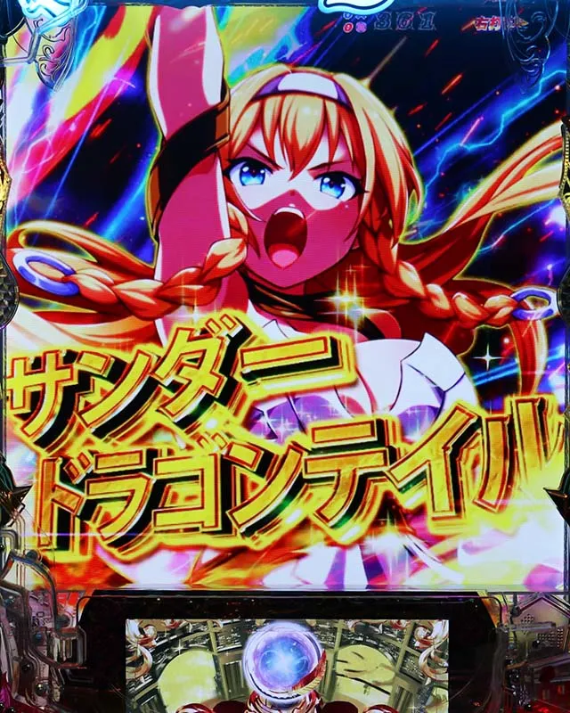 ぱちんこ・クイーンズブレイド4UNLIMITED・Super Queen's Time