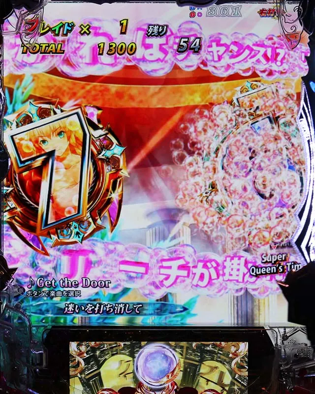 ぱちんこ・クイーンズブレイド4UNLIMITED・Super Queen's Time