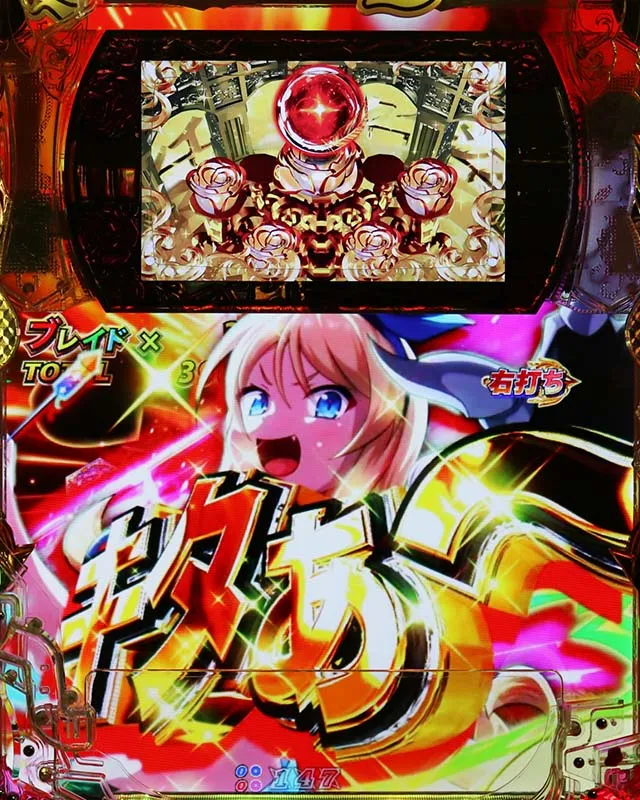ぱちんこ・クイーンズブレイド4UNLIMITED・M・Y・K PARADISE