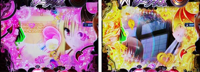 ぱちんこ・ToLOVEるダークネス・先読み予告（その他）