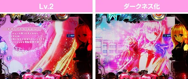 ぱちんこ・ToLOVEるダークネス・先読み予告（その他）