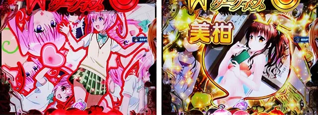 ぱちんこ・ToLOVEるダークネス・リーチ前予告