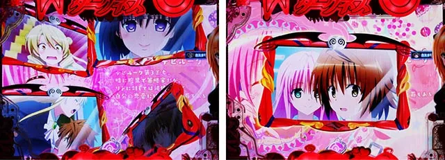 ぱちんこ・ToLOVEるダークネス・リーチ前予告
