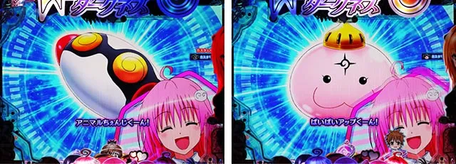 ぱちんこ・ToLOVEるダークネス・リーチ前予告