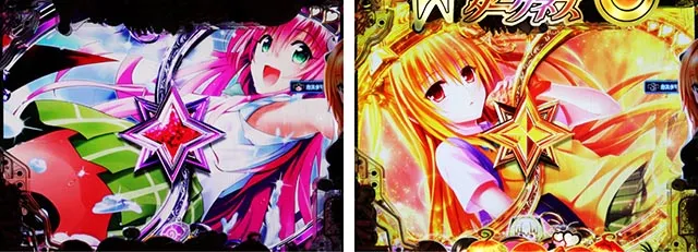 ぱちんこ・ToLOVEるダークネス・リーチ前予告