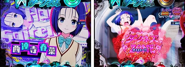 ぱちんこ・ToLOVEるダークネス・リーチ後予告