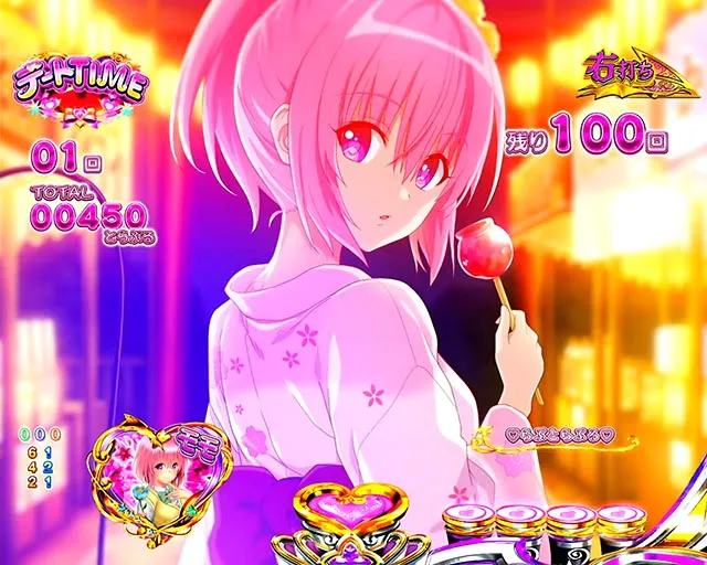 ぱちんこ・ToLOVEるダークネス・デートTIME