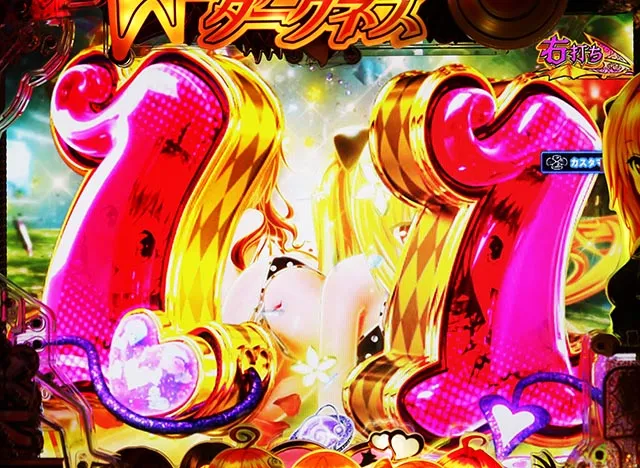 ぱちんこ・ToLOVEるダークネス・図柄の特徴