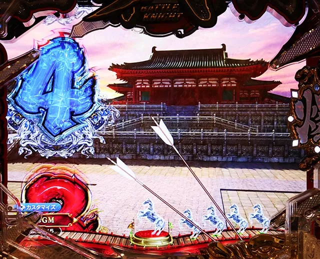 ぱちんこ・三国戦騎7500・リーチ前予告