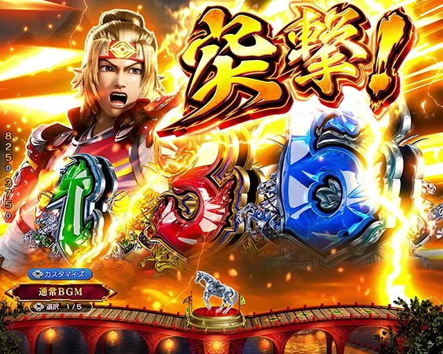 ぱちんこ・三国戦騎7500・リーチ前予告