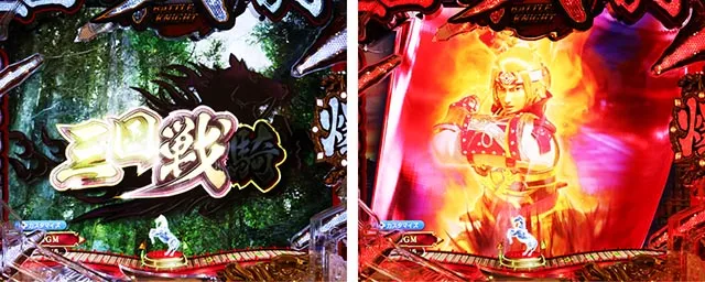 ぱちんこ・三国戦騎7500・リーチ前予告