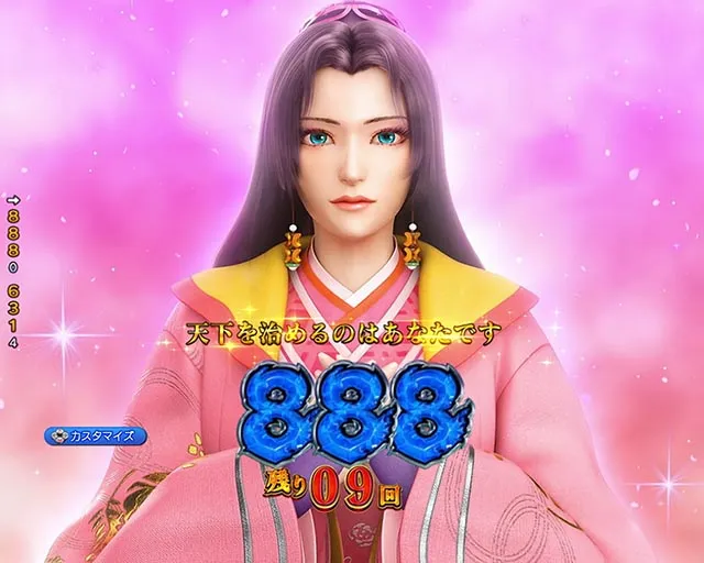 ぱちんこ・三国戦騎7500・［爆走RUSH］瞬殺一騎討モード