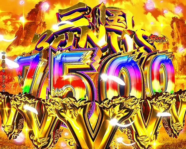 ぱちんこ・三国戦騎7500・通常時・大当りの種類
