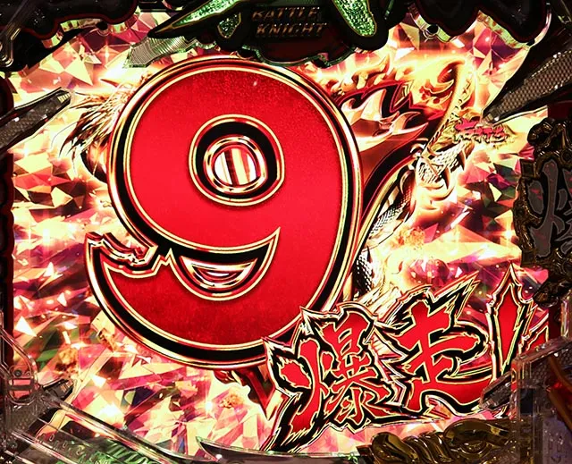 ぱちんこ・三国戦騎7500・右打ち中・大当りの種類