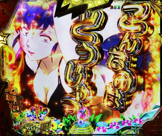 ぱちんこ・うる星やつらEternal Love Song・予告のポイント