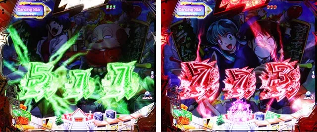 ぱちんこ・うる星やつらEternal Love Song・ステージ共通予告