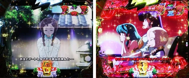 ぱちんこ・うる星やつらEternal Love Song・ストーリーリーチ