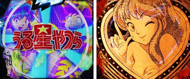 ぱちんこ・うる星やつらEternal Love Song・復活演出