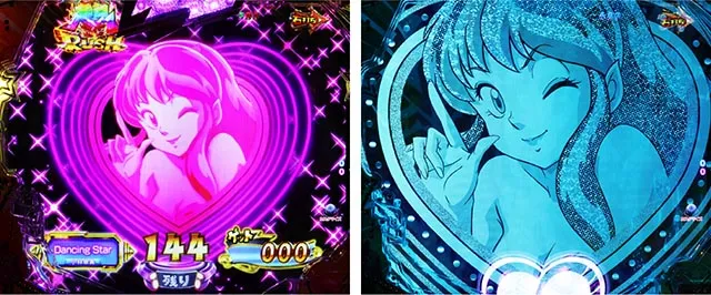 ぱちんこ・うる星やつらEternal Love Song・［（超）電撃RUSH・前半］主要演出