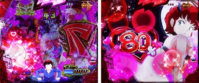 ぱちんこ・うる星やつらEternal Love Song・［（超）電撃RUSH・後半］煩悩MODE
