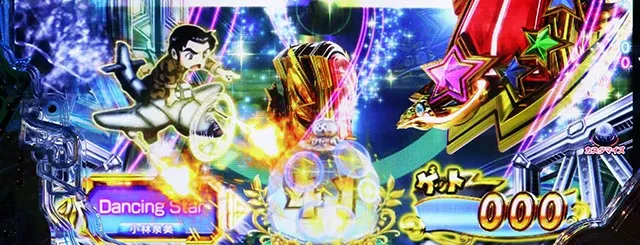 ぱちんこ・うる星やつらEternal Love Song・［（超）電撃RUSH・後半］面堂軍団MODE