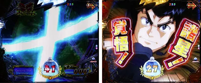 ぱちんこ・うる星やつらEternal Love Song・［（超）電撃RUSH・後半］面堂軍団MODE