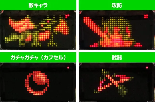 保4のガチャバスター・12連ガチャモード中・信頼度