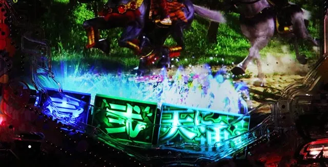 ぱちんこ・花の慶次傾奇一転・全ステージ共通予告