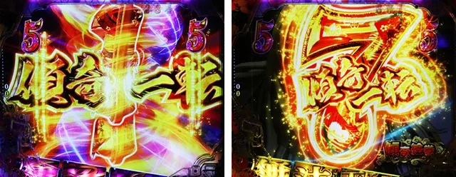 ぱちんこ・花の慶次傾奇一転・全ステージ共通予告