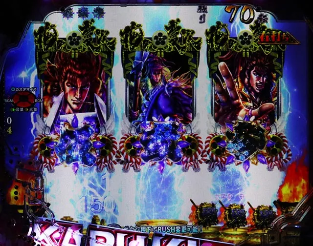 ぱちんこ・花の慶次傾奇一転・［傾奇BURST］一騎駆RUSH
