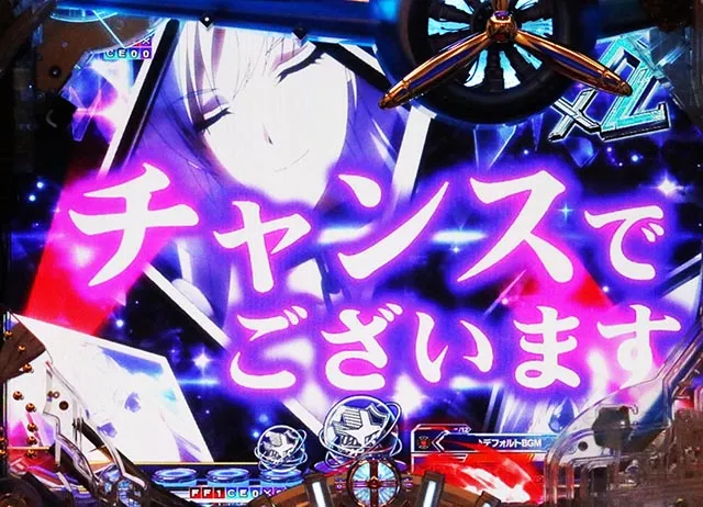 ぱちんこアズールレーンTHEANIMATION(アズレン)・リーチ前予告