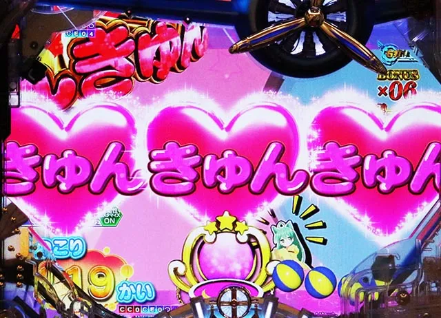 ぱちんこアズールレーンTHEANIMATION（アズレン）・［SS RUSH］きゅんきゅんモード