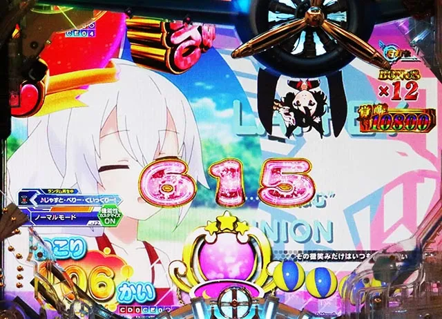 ぱちんこアズールレーンTHEANIMATION（アズレン）・［SS RUSH］きゅんきゅんモード
