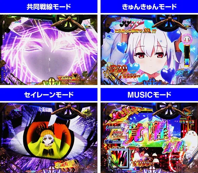 ぱちんこアズールレーンTHEANIMATION(アズレン)・覚醒BONUS