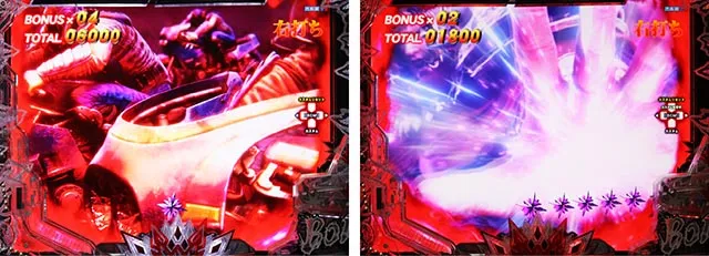 ぱちんこ・北斗の拳10・［BM］主要演出