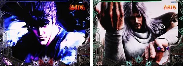 ぱちんこ・北斗の拳10・［BM］ケンシロウモード・バトル詳細