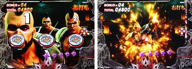 ぱちんこ・北斗の拳10・［HBM］主要演出