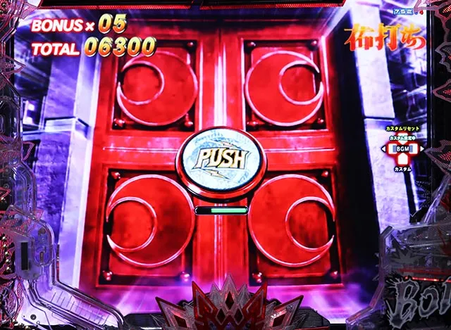 ぱちんこ・北斗の拳10・［HBM］モード専用リーチ