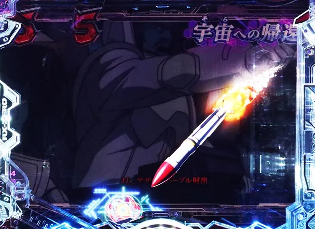 ぱちんこ・機動戦士ガンダムユニコーン再来-白き一角獣と黒き獅子-(ユニコーン2)・保留変化予告