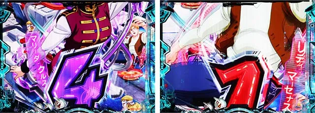 ぱちんこ・機動戦士ガンダムユニコーン再来-白き一角獣と黒き獅子-（ユニコーン2）・先読み予告（その他）