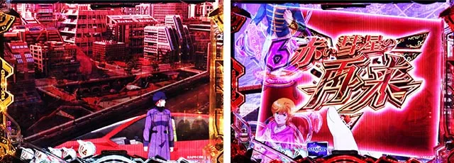 ぱちんこ・機動戦士ガンダムユニコーン再来-白き一角獣と黒き獅子-(ユニコーン2)・ステップアップ予告