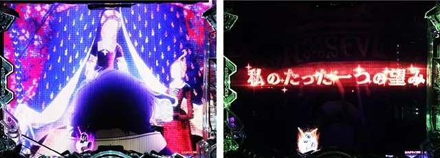ぱちんこ・機動戦士ガンダムユニコーン再来-白き一角獣と黒き獅子-(ユニコーン2)・リーチ前予告(その他)